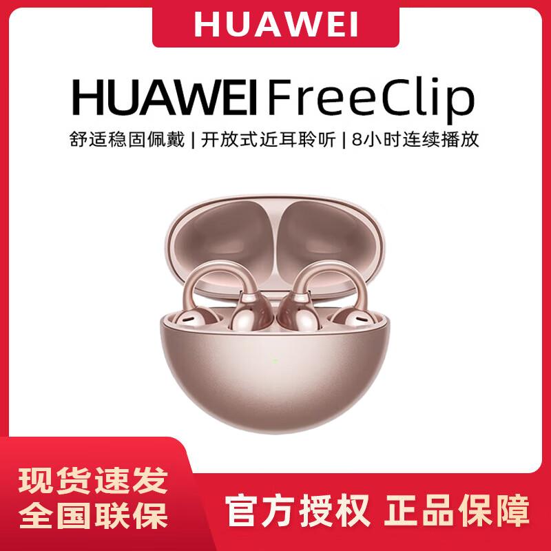 Huawei FreeClip Open-Ear Wireless Bluetooth Earbuds