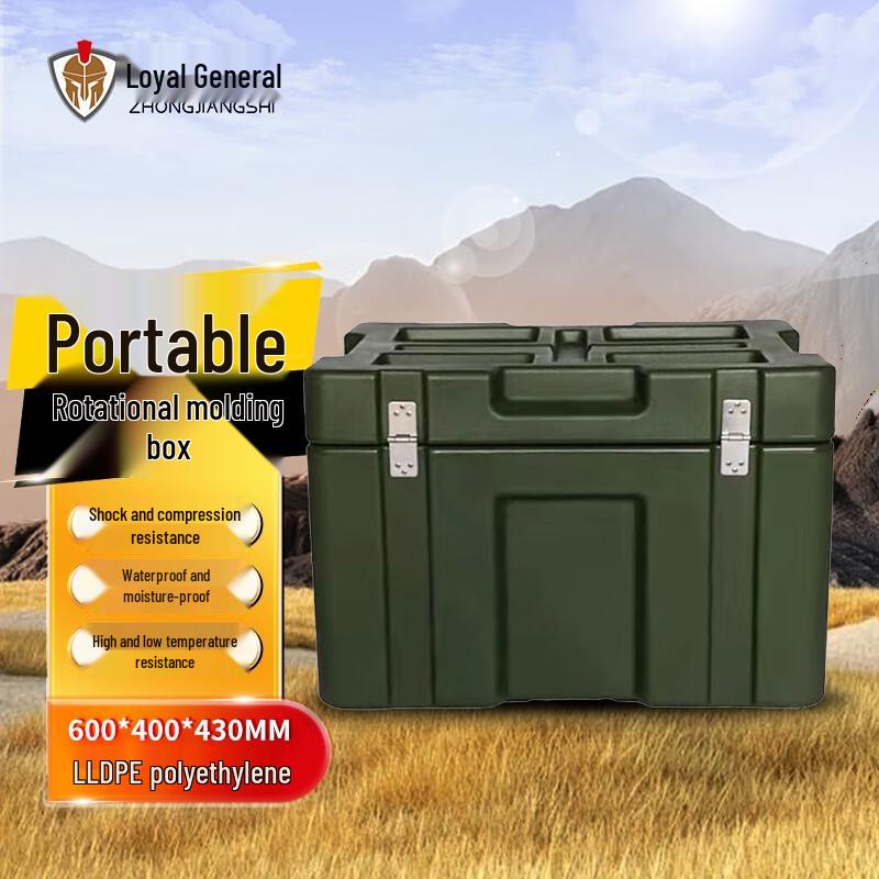 Zhong Jiang Shi Rotomolded Outdoor Gear Storage Box