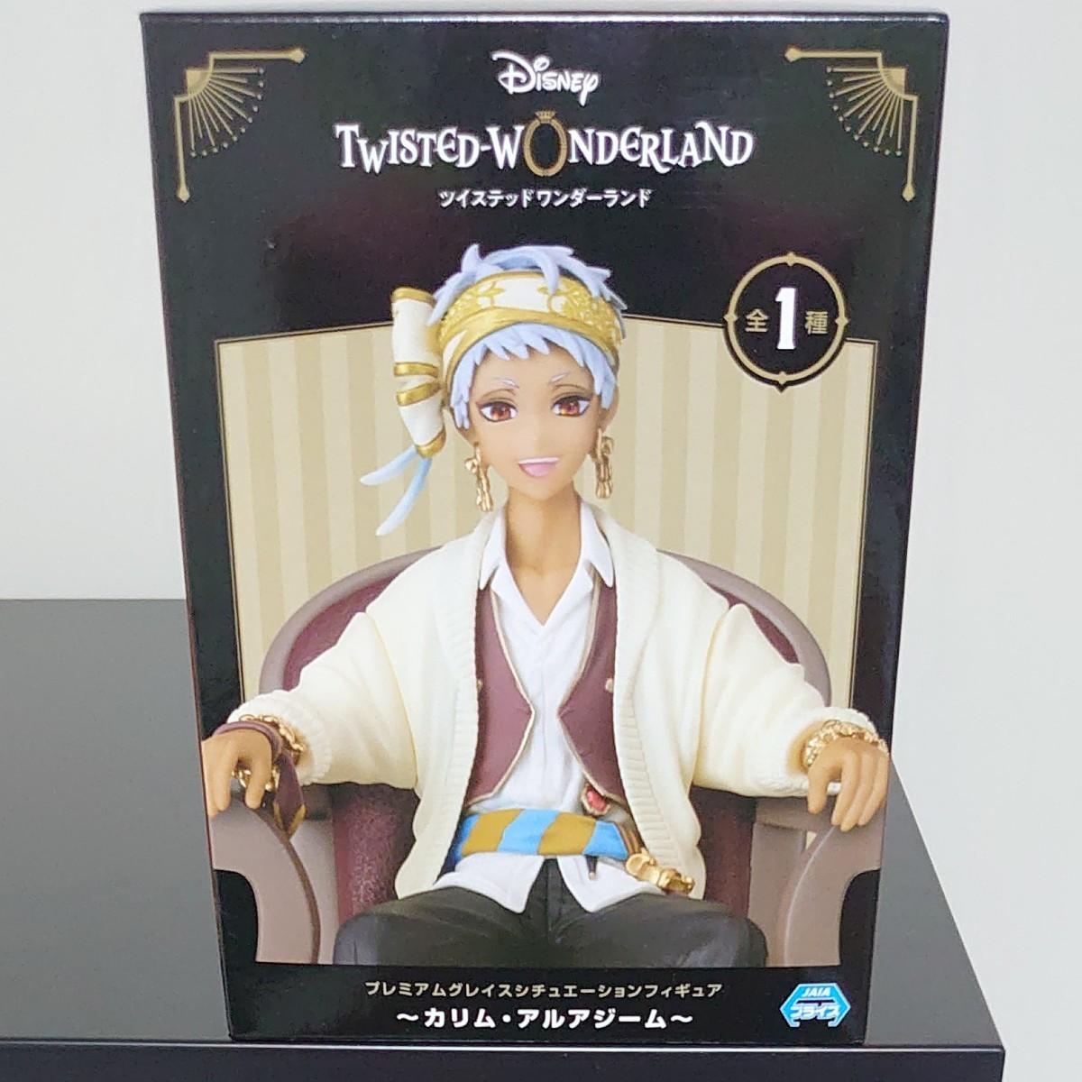 Disney Twisted Wonderland Kalim Al Asim Premium Grace Situation Figure Sega
