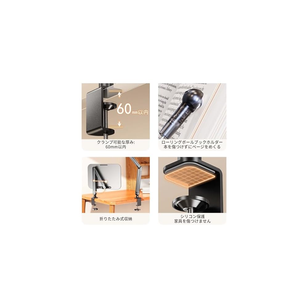 Book Arm Book Stand, Reading Stand, Clamp Type, Laptop Stand, 360 Degree Rotation, Foldable,