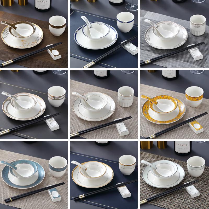 Ruhan Golden Radiance 4-Piece Ceramic Tableware Set