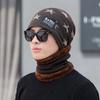 Stunning Neck Warmer Beanie Set/Fur Hat Winter Hat