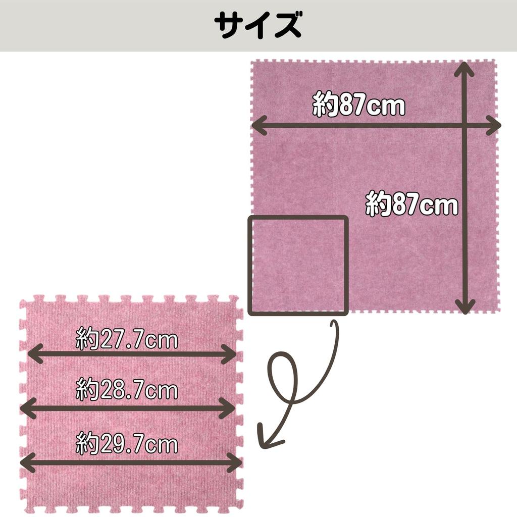 Unox Interlocking Carpet Mats, 30x30cm, 7mm Thick, Pink, Set of 9, Floor Protection, Non-Formaldehyde, Scratch Prevention, Soundproofing, Vibration