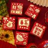 Chinese 1116 Year Red Envelope Blessing Spring Festival Snake New Year Red Packet HongBao Best Wishes Lucky Red Pockets
