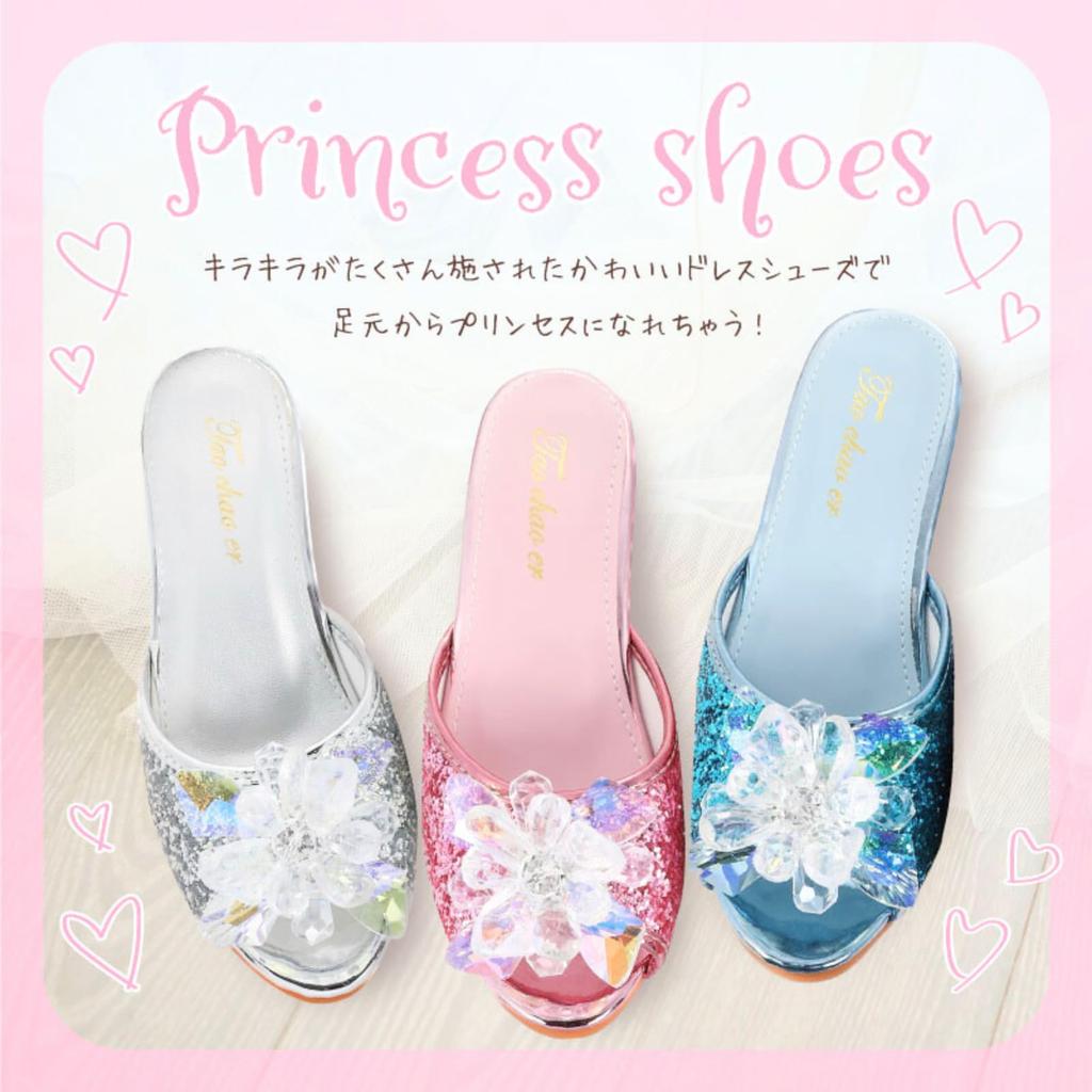 Perriberry Dress Formal Sparkly Princess Sandals for Princess Birthday Halloween Shoes, Kids' Shoes, Girls, Shoes, Accessories, Toys, Gift, Christmas,