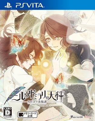 Nil Admirari No Tenbin Kuroyuri Enyotan PSVita -