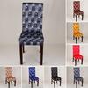 1 PCS Series Spandex Dining Chair Slipcovers Removable Universal Stretch Chair Protective Covers