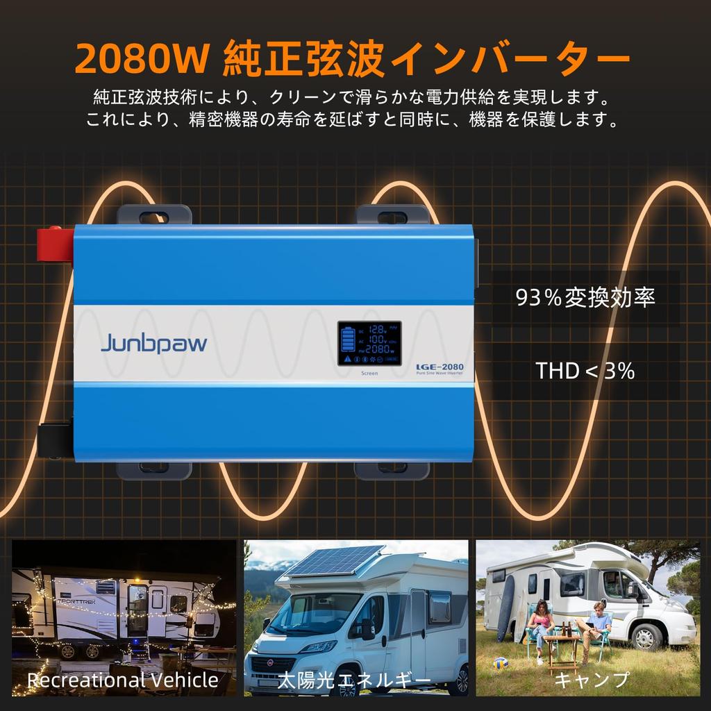 Pure Sine Wave 12V DC to 100V AC with Remote Monitor 5V USB for and Solar Power Generation Inverter, Conversion, Controller, 2.1A Port, Home, RV,