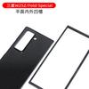 The New Model Is Suitable for Samsung W25 Folding Mobile Phone Case, Inner and Outer Concave Leather PC Hard Case Zfold Special Protective Case