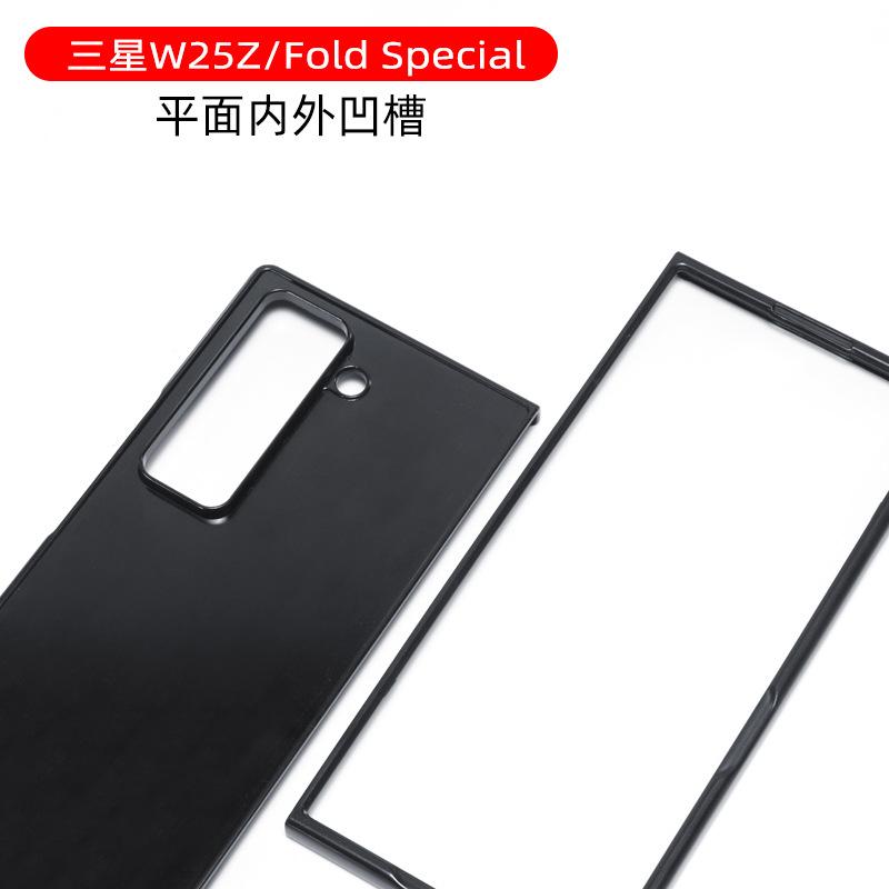 The New Model Is Suitable for Samsung W25 Folding Mobile Phone Case, Inner and Outer Concave Leather PC Hard Case Zfold Special Protective Case