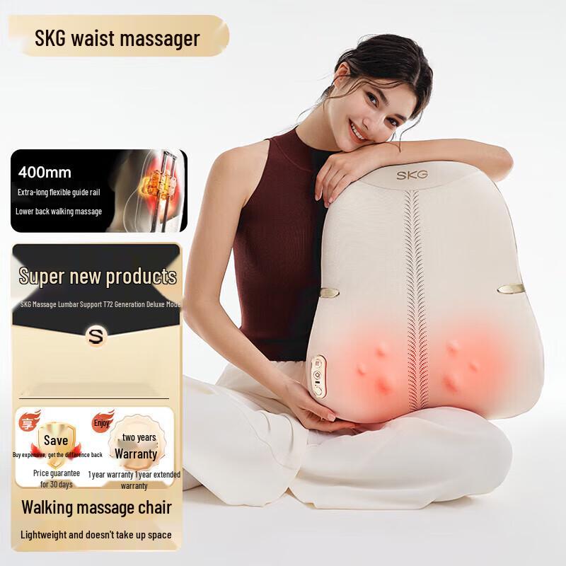 SKG T7-2 Wireless Infrared Kneading Back & Waist Massager CN plug (adapter included)