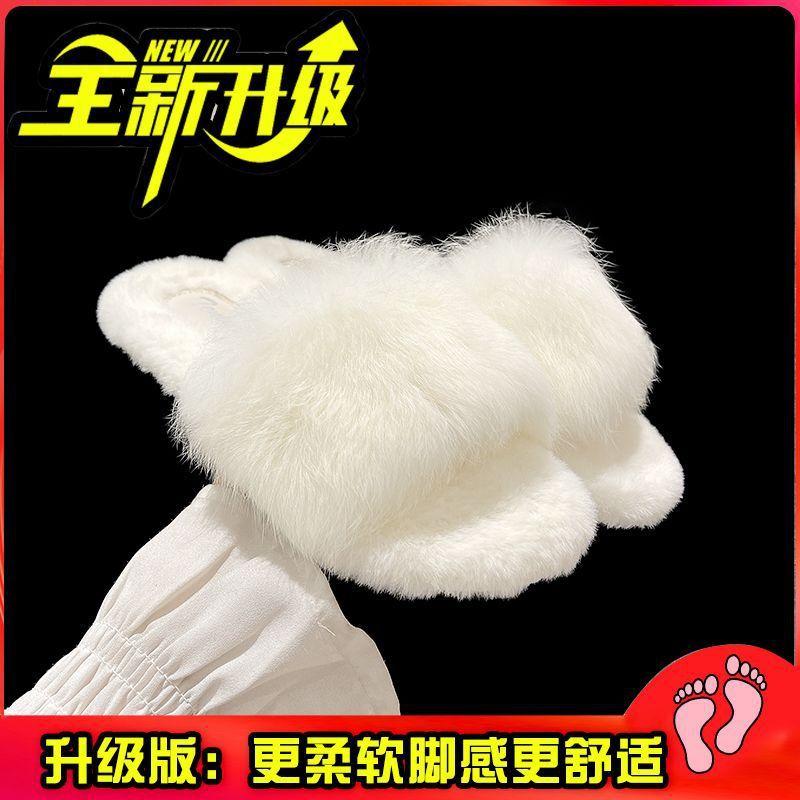 Mao Mao slippers women wear Internet celebrities super fire 2025 autumn and winter new versatile flat-bottomed fairy one-word cotton drag tide