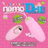 JAPANTOYZ nemo: Drill PINK (Pink) Drill vibration stimulates with rotating friction. Remote control rotor that can be operated alone.