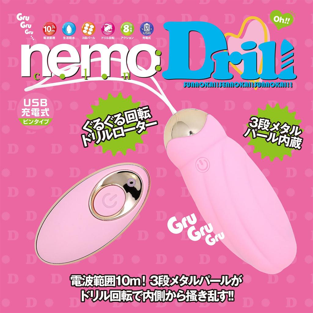 JAPANTOYZ nemo: Drill PINK (Pink) Drill vibration stimulates with rotating friction. Remote control rotor that can be operated alone.