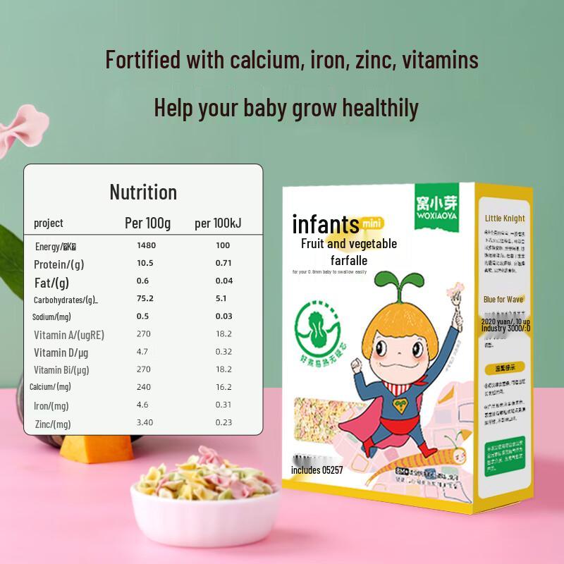 Wo Xiaoya Baby Noodles & Pasta