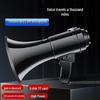 Leigongwang CR-75 Portable Megaphone Loudspeaker (CN version)