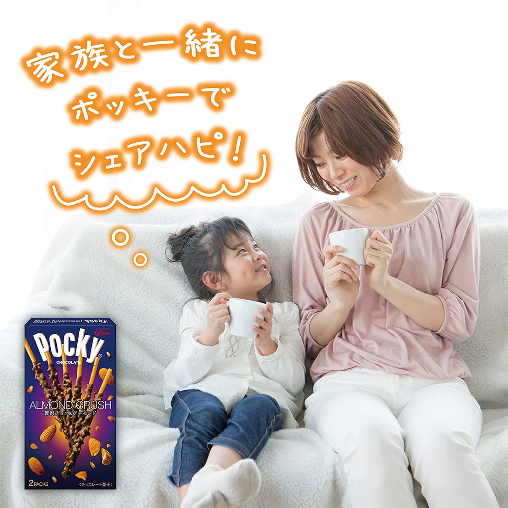 Ezaki Glico Almond Crushed Pocky 2 Bags X 10 Pieces