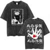 Sleeping On Both Sides To Fight Men'S And Women'S Short-Sleeved Washed Nuo T-Shirts Casual Loose Retro Couple Spell Round Neck