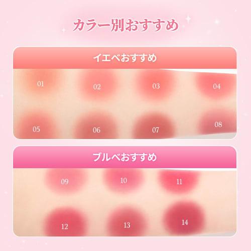 Official" Daisyik Souffle Color Pot Lip & Cheek/Blusher/Matte/Glow (09 Haze Rosy)