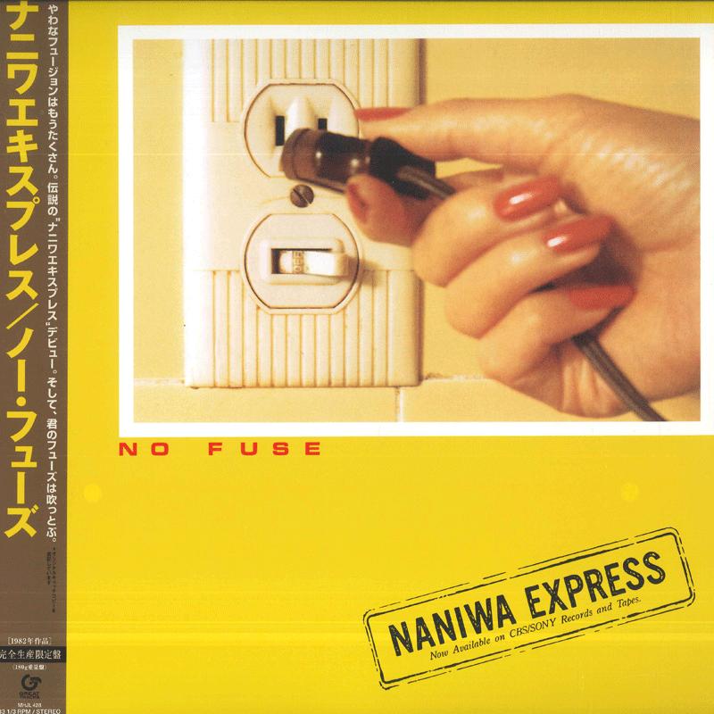 

LP Record NANIWA EXPRESS No Fuse MHJL428 GREAT TRACKS 2025 Japan Jazz