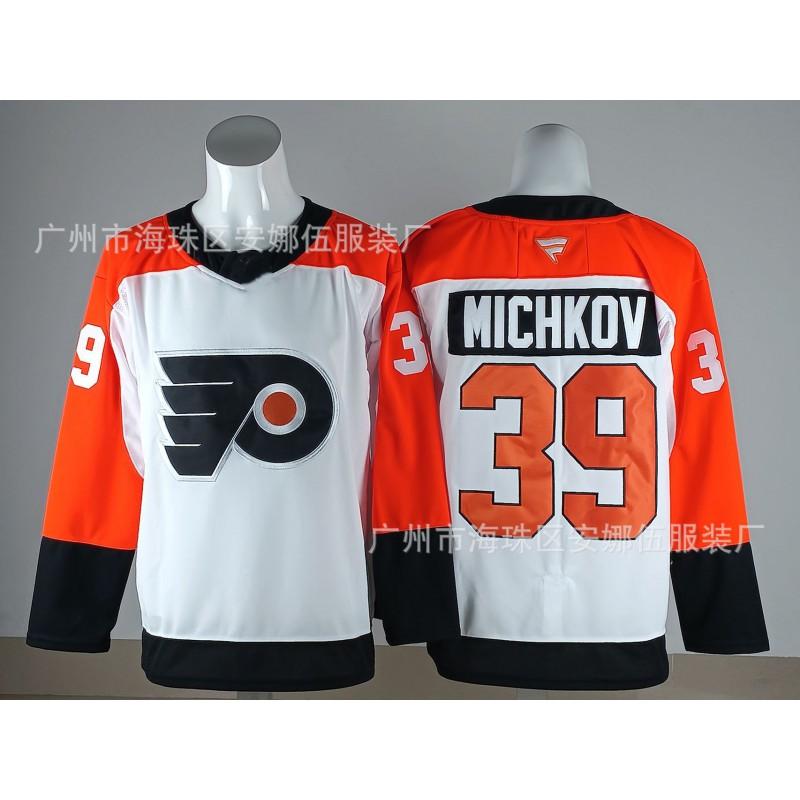 2026 Vintage Hockey Embroidered Jersey Team Sports Uniform Men Women S-XXXL