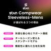 Compression compression size L [stan] wear, innerwear, sleeveless, men's, black,