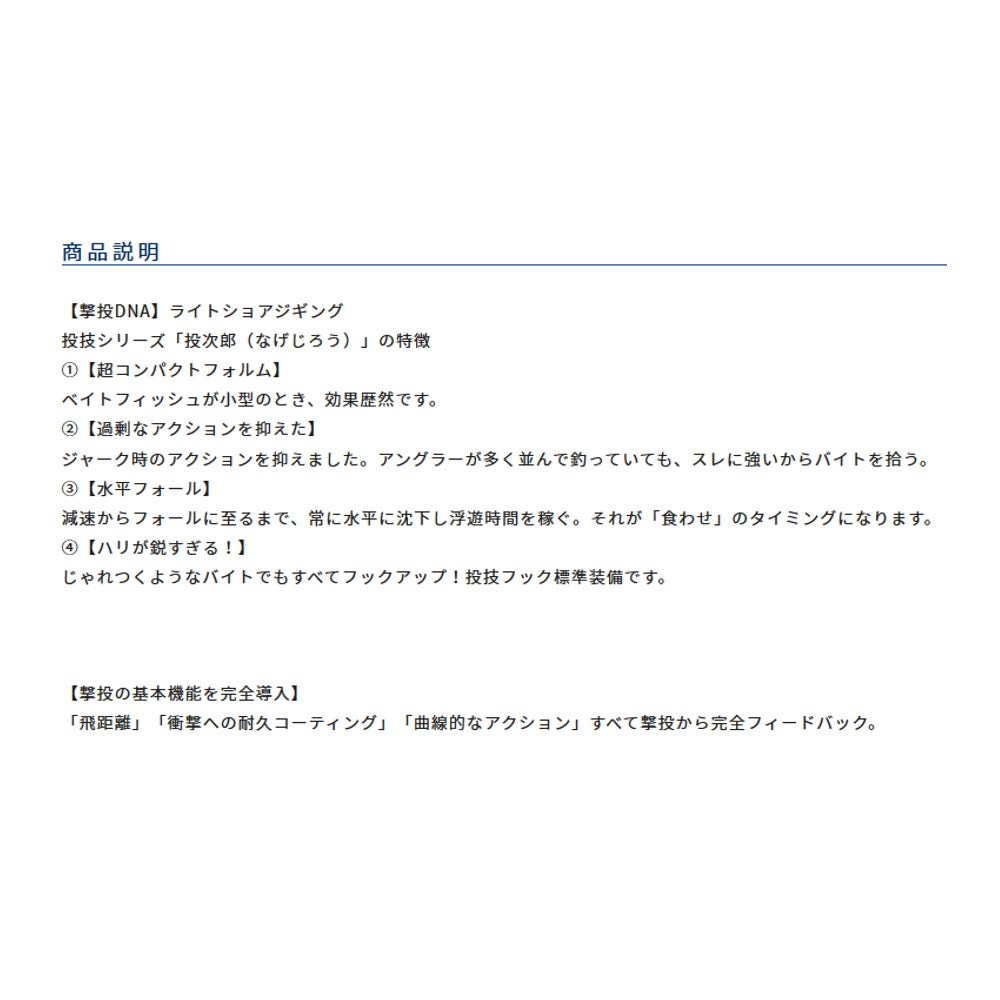 OWNER Metal Jig Tojiro 40 78 Red Zebra Glow WJC-40 No.31995