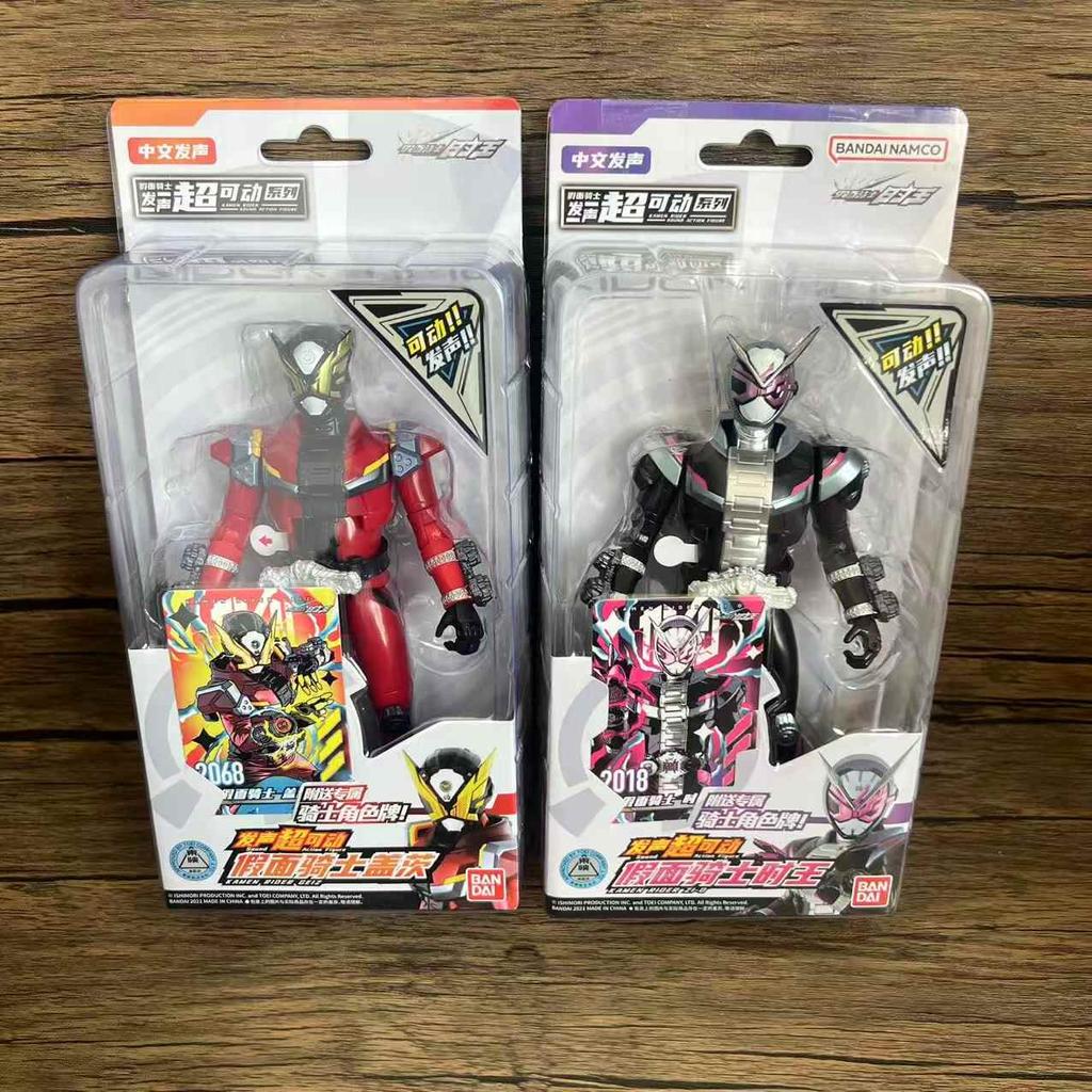 Latest Bandai Kamen Rider 17.5cm Vocal Joint Super Mobile Doll Emperor Riding Double Riding Model Toy Scene Ornament Gifts Playthings