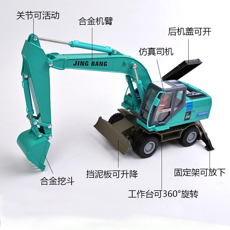 Exquisite Gift 150 Excavator Alloy ModelSimulation Die-Casting Engineering Car CollectionChildrens Toy Car B262