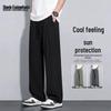 Mark Fairwhale Men's Ice Silk Wide Leg Casual Pants