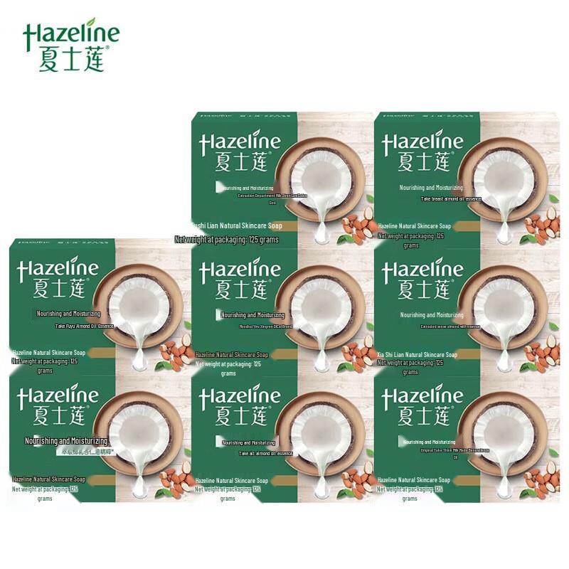 Hazeline Natural Skin Care Soap