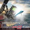 DRESS DREPAN EVO 22g Konoshiro Salaryman Metal Vibe Lure for Seabass and Flounder