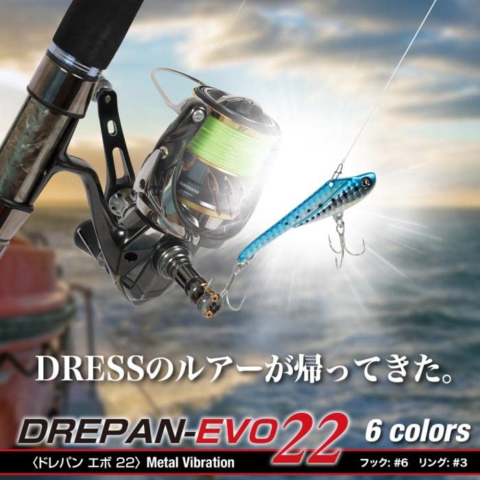 DRESS DREPAN EVO 22g Konoshiro Salaryman Metal Vibe Lure for Seabass and Flounder
