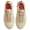 Nike Mind 002 Világos Khaki Uniszex Cipők Barna Metál-Hűvös Szürke-Sivatagi Khaki-Hiper Piros-Fekete HQ4308-200