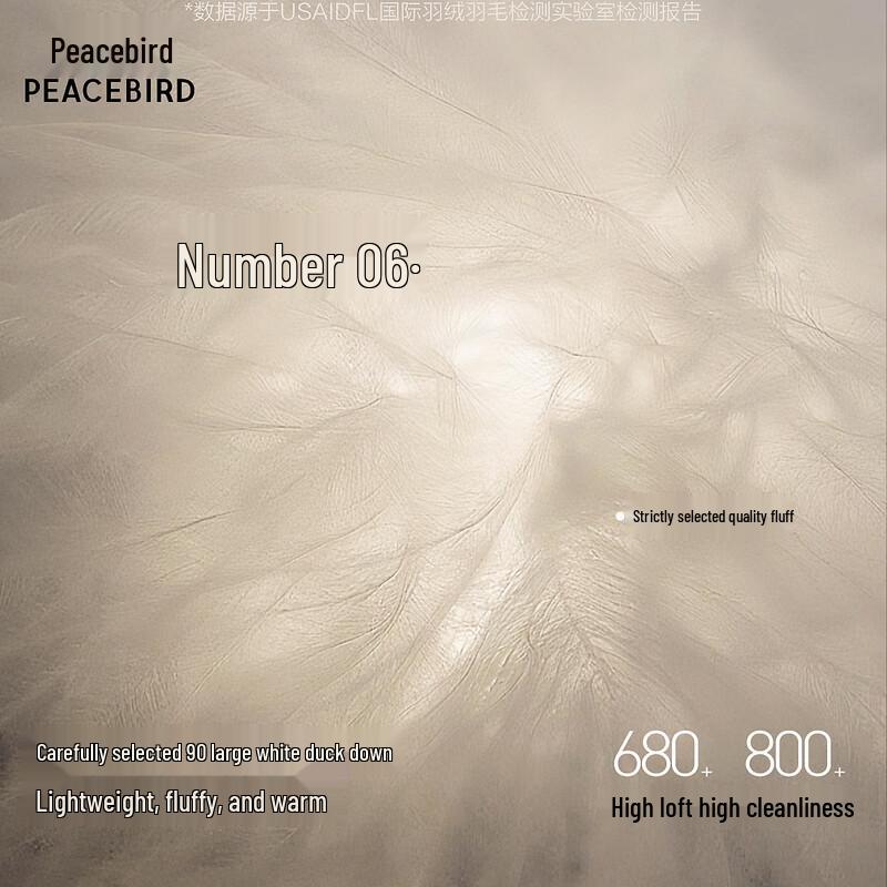 Peacebird Women's Mid-Length Hooded Down Jacket