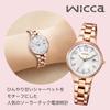 Citizen Women's Wicca KS1-864-13 Watch