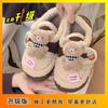 Warm outdoor non-slip Velcro cotton slippers women's versatile cute scarf bear parent-child Doudou shoes 2025 winter