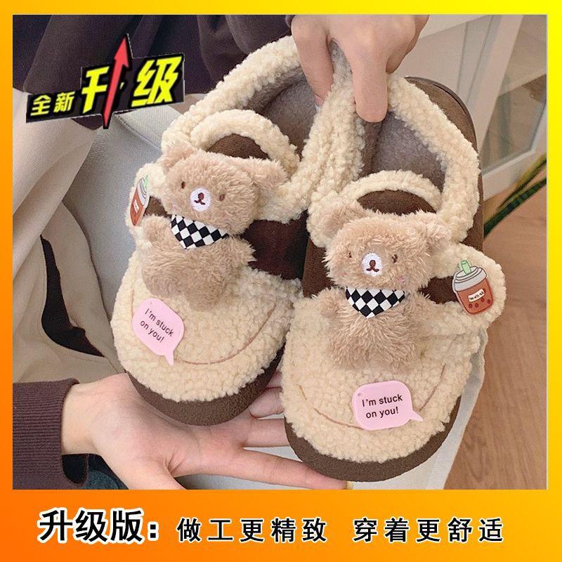 Warm outdoor non-slip Velcro cotton slippers women's versatile cute scarf bear parent-child Doudou shoes 2025 winter