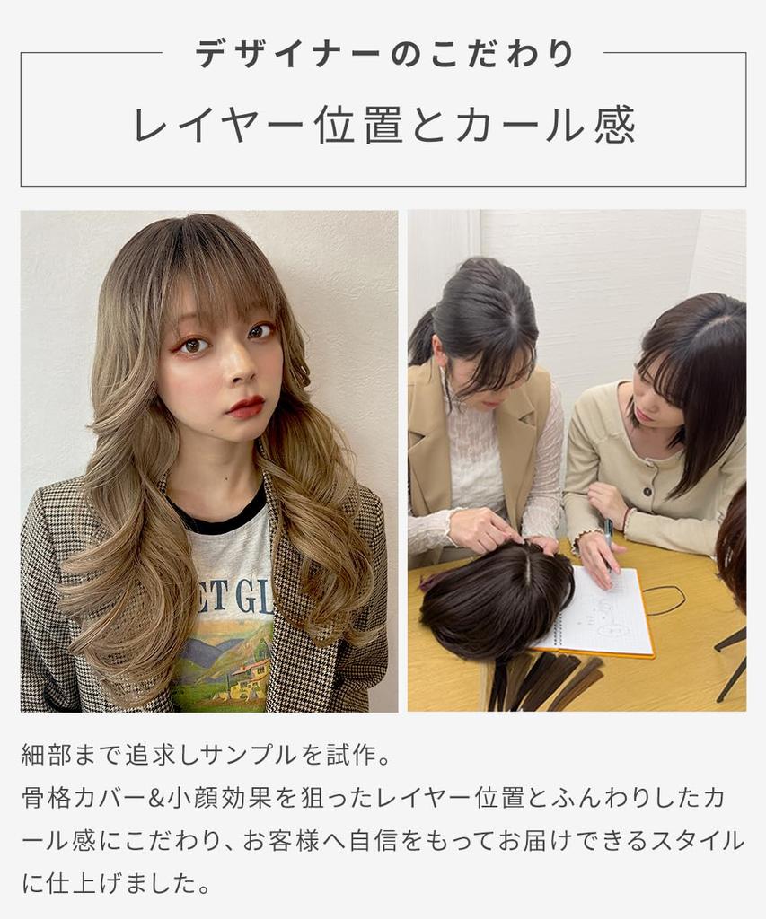 AQUADOLL Long Layered Wig with Inner Color, Full Wig, Blonde/Red Hair, One Size Fits Most, BBR (Berry Brown) wg351BBR