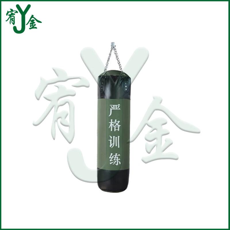 Yojin Boxing Training Sandbag System