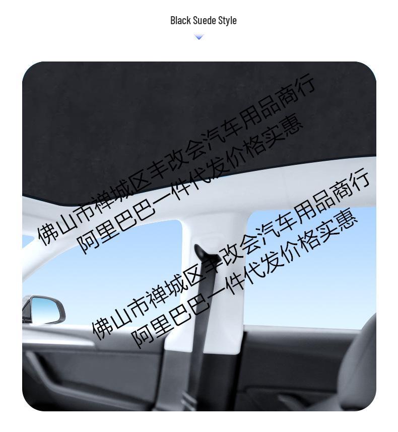 Maxus D90/D70 Sunroof Silicone Honeycomb Sunshade - Color-Changing, Heat Insulation, Sun Protection