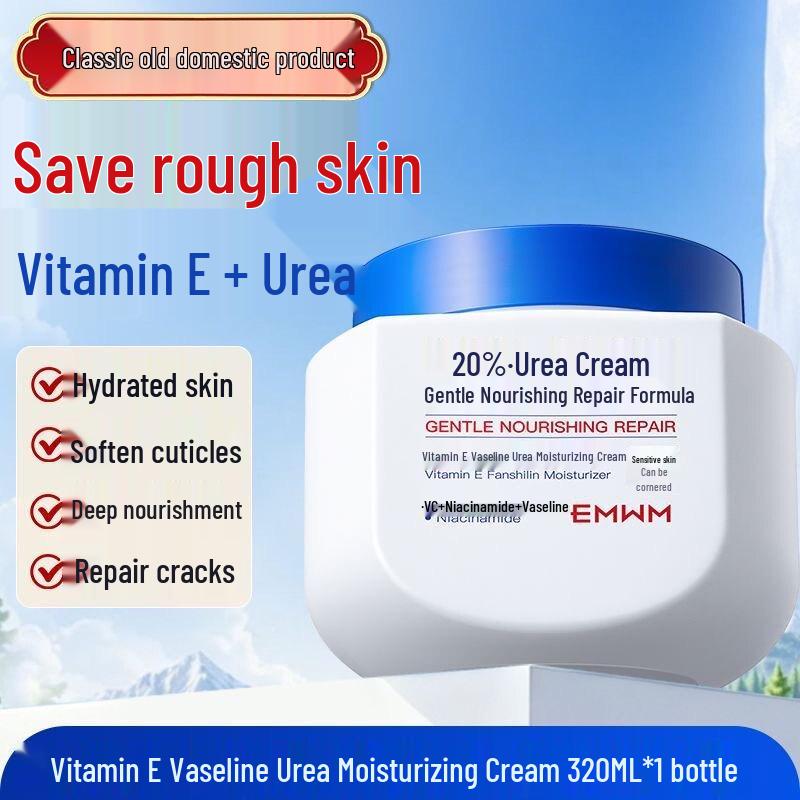 EMWM Vitamin E & Urea Body Lotion, 320ml