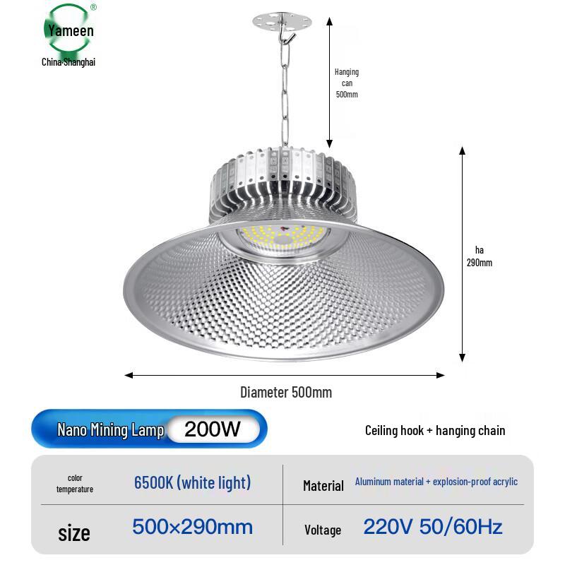 Yaming Yading Nano Series LED High Bay Light