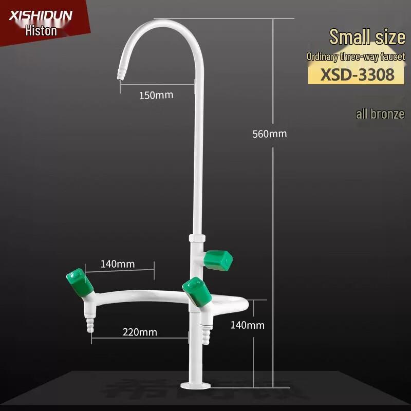 Xishidun Laboratory Three-Way Faucet