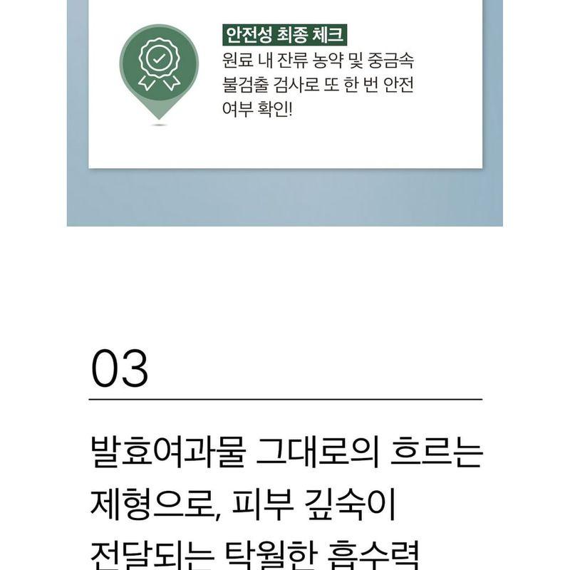 mixsoon - Essence Mini - 3 Types