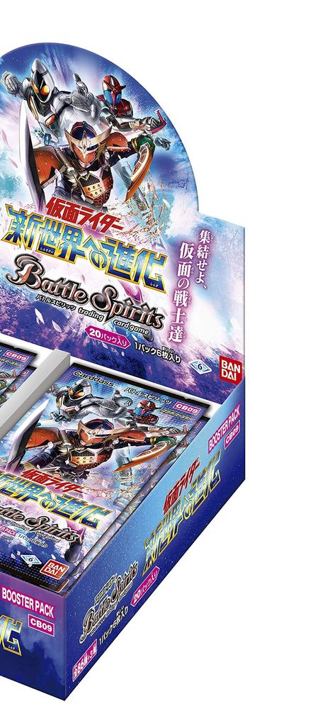 Battle Spirits Collaboration Booster Kamen Rider Evolution to a New World Booster Pack [CB09] (BOX)