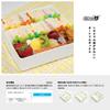 Miyoshi Seisakusho GEL-COOma Family Lunch Box with Integrated Ice Pack (GC-351)