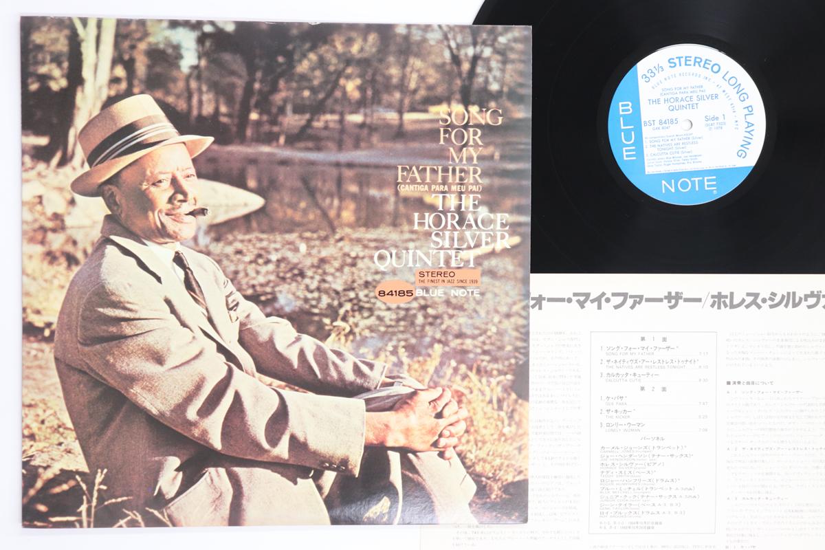 

LP Record HORACE SILVER - Song For My Father GXK8047,BST8418 BLUE NOTE 1978 Japan Jazz Used