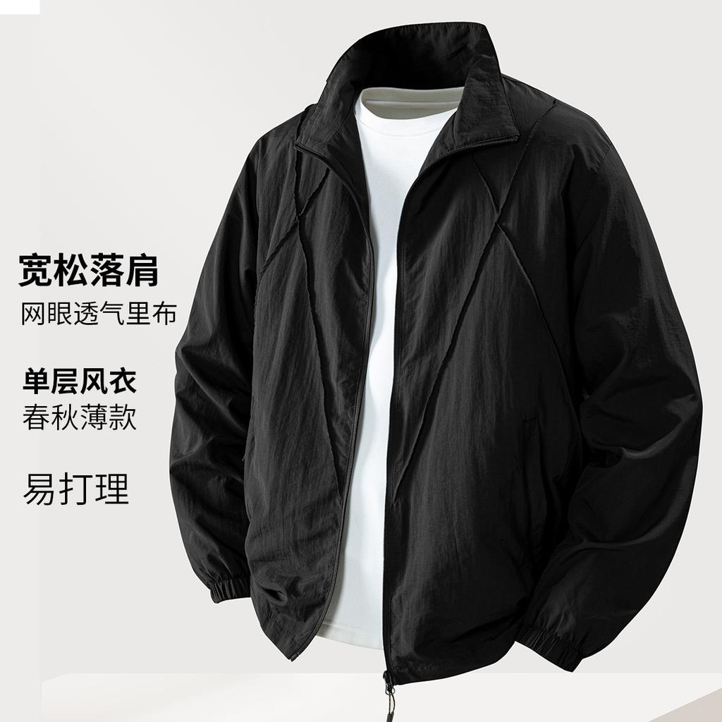 Men's Single-Layer Windbreaker Jacket
