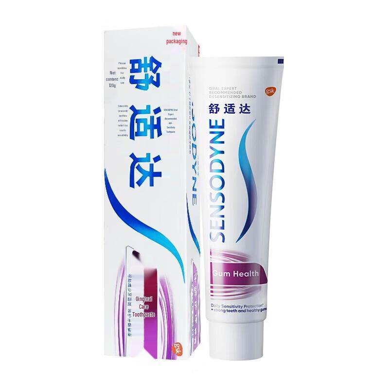 Sensodyne Gum Care Sensitive Toothpaste